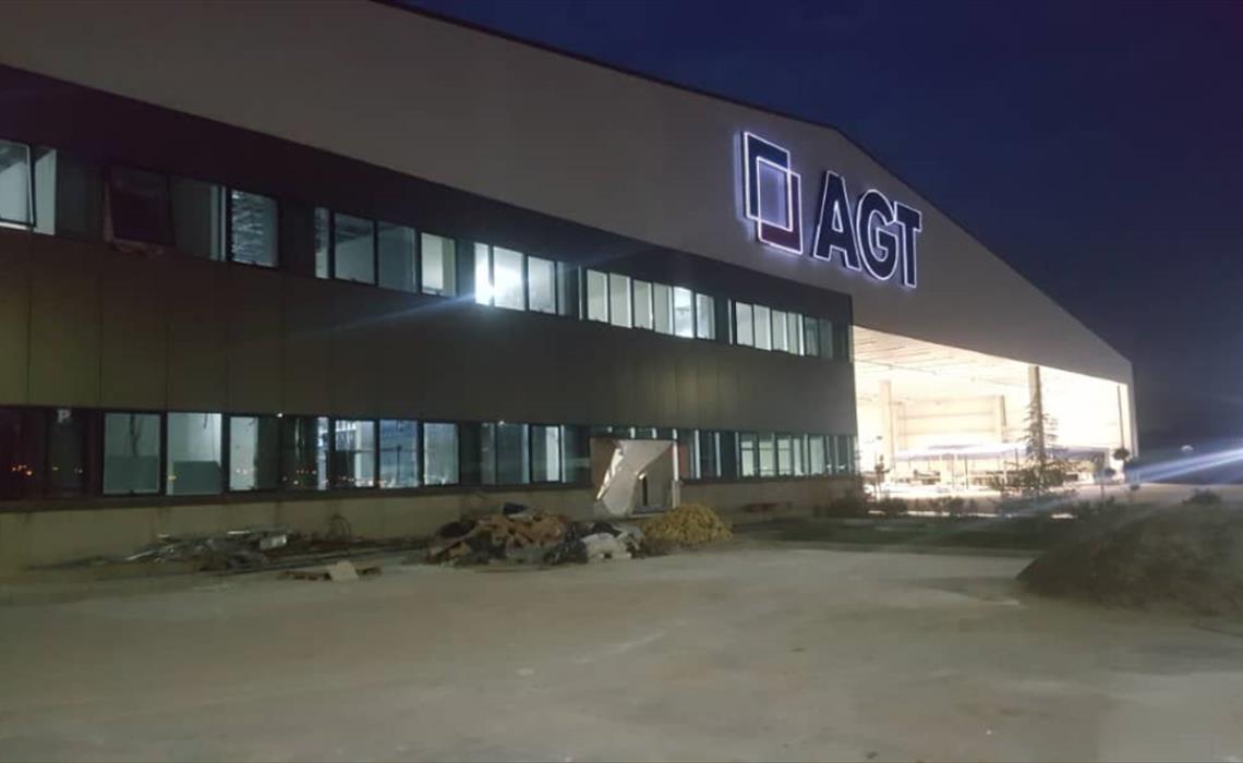 واحدهای تولید و لجستیک و انبار و آزمایشگاه و حسابداری کارخانه AGT ایرانیان
